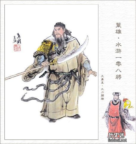 关胜和林冲谁更厉害?谁是水浒五虎武力之首?,关胜跟林冲谁厉害