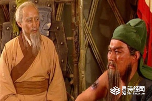 给关羽刮骨疗毒的是华佗吗