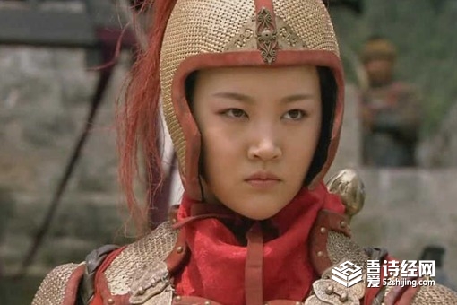 林冲生擒扈三娘概括100字