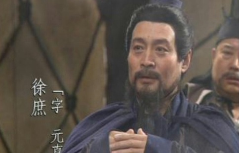 徐庶是三国最被高估的谋士么?徐庶到底有什么贡献? 徐庶是三国最被高估的谋士么?徐庶到底有什么贡献?