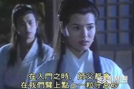 古代守宫砂有科学依据吗 守宫砂为什么行房就没了