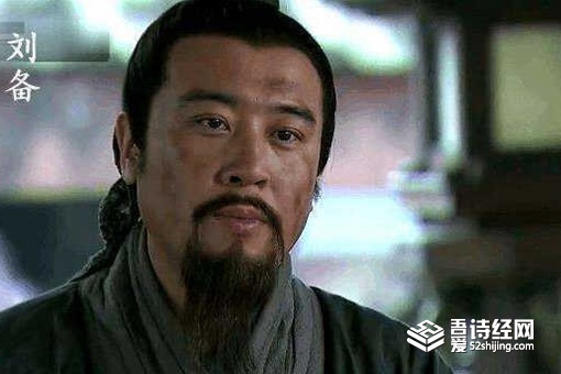 历史上刘备使用的武器是什么