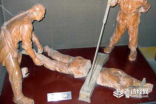 历史上被腰斩的人有哪些