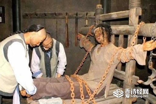 历史上被腰斩的人有哪些