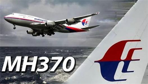 MH370空难是怎么回事,mh370坠毁了吗?