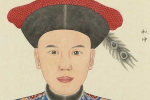 嘉庆帝为什么扳倒和珅 真正目的是什么