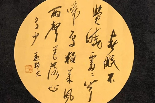 润笔指什么 润笔指的是什么雅称