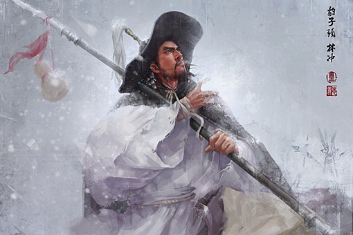 马上林冲,马下武松是什么意思