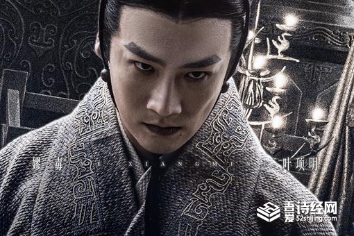 嫪毐为什么要发动叛乱 嫪毐之乱原因和结局介绍