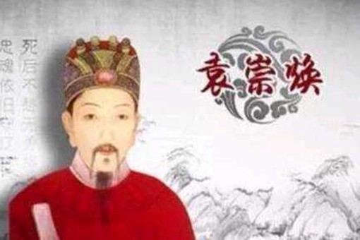 历史上毛文龙到底该不该杀