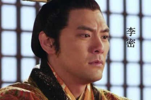 李密为何最后输给了王世充