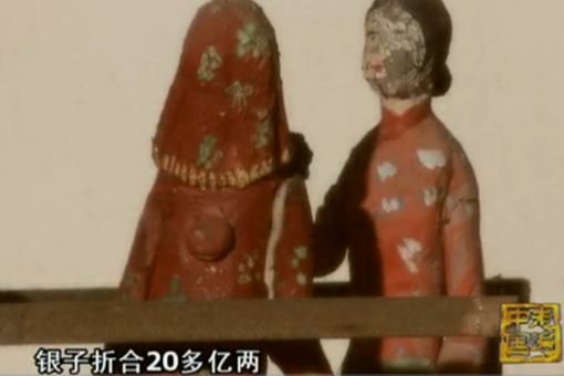 沈万三有多少钱?折合成人民币是多少? 沈万三有多少钱?折合成人民币是多少?