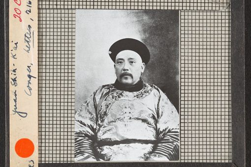 袁世凯怎么死的 袁世凯死因大揭秘 袁世凯怎么死的 袁世凯死因大揭秘