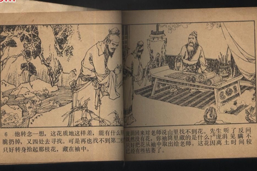 孙膑战胜庞涓后,孙膑去哪里了揭秘 孙膑战胜庞涓后,孙膑去哪里了揭秘