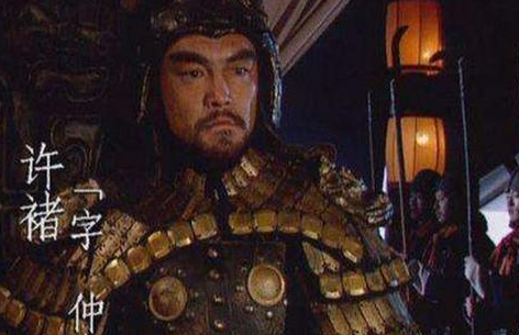 许褚的实力如何,许褚很厉害吗?