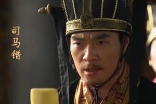 司马错有哪些功绩 司马错结局是什么