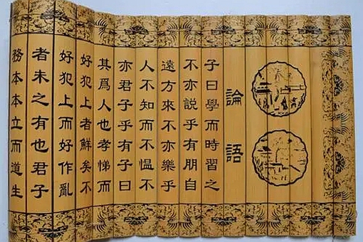 天下有道则现,无道则隐的出处和解释 天下有道则现,无道则隐的出处和解释