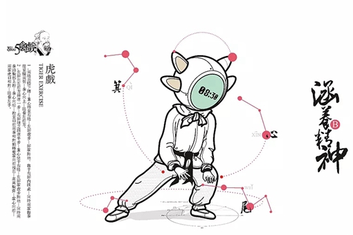 五禽戏图解教学篇 练习五禽戏有什么好处? 五禽戏图解教学篇 练习五禽戏有什么好处?