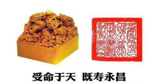 和氏璧下落之谜真相如何?和氏璧究竟是不是传国玉玺? 和氏璧下落之谜真相如何?和氏璧究竟是不是传国玉玺?