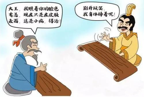 扁鹊的师傅叫什么,扁鹊最出名的2个徒弟是谁