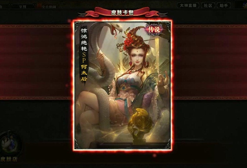 何太后被董卓玷污了吗?何太后真的怀了董卓的孩子吗? 何太后被董卓玷污了吗?何太后真的怀了董卓的孩子吗?