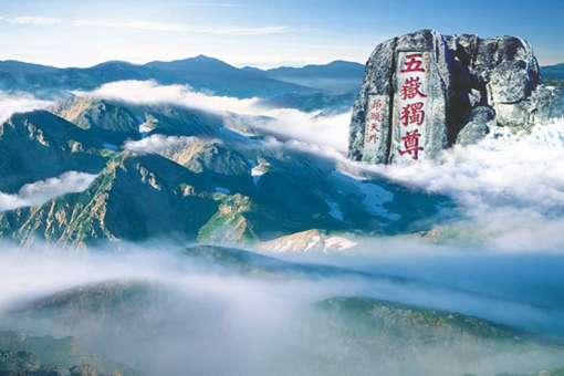 五岳到底是哪五座山,五岳是指哪五座山?在哪里