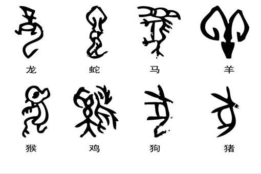 文字是谁创造的?文字是什么时候创造的? 文字是谁创造的?文字是什么时候创造的?