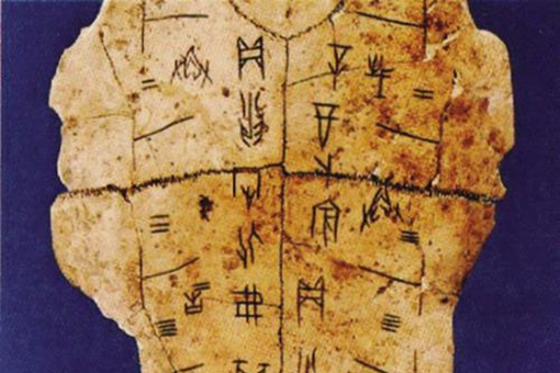 文字是谁创造的?文字是什么时候创造的? 文字是谁创造的?文字是什么时候创造的?