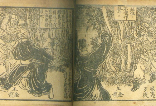 苏三娘怎么死?苏三娘真的是受木驴之刑死的吗? 苏三娘怎么死?苏三娘真的是受木驴之刑死的吗?