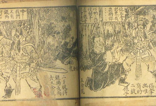 苏三娘怎么死?苏三娘真的是受木驴之刑死的吗? 苏三娘怎么死?苏三娘真的是受木驴之刑死的吗?