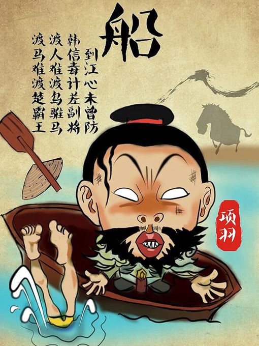 车船店脚牙的牙指的是什么 车船店脚牙什么意思 车船店脚牙的牙指的是什么 车船店脚牙什么意思