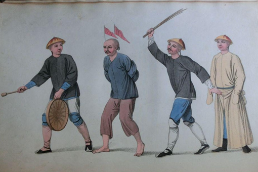 戮刑是什么意思 戮刑图片大全 戮刑是什么意思 戮刑图片大全